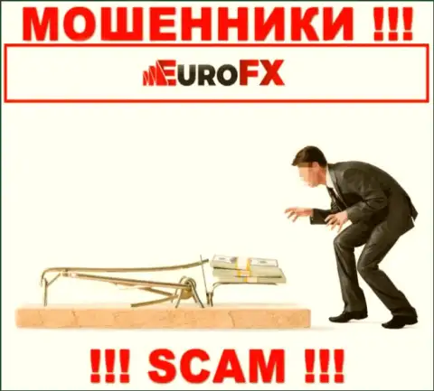 В брокерской организации EuroFXTrade Вас пытаются развести на дополнительное введение денег