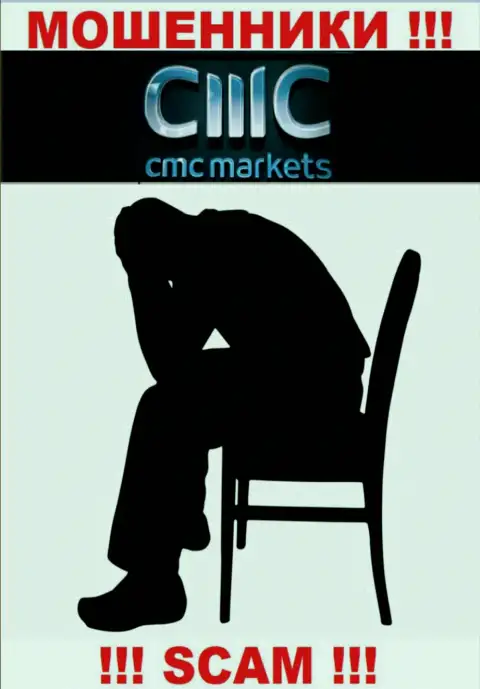 Не надо отчаиваться в случае слива со стороны компании CMC Markets, Вам попробуют оказать помощь