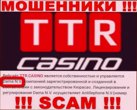 Шулера TTR Casino сообщили, что Дама Н.В. владеет их лохотронным проектом