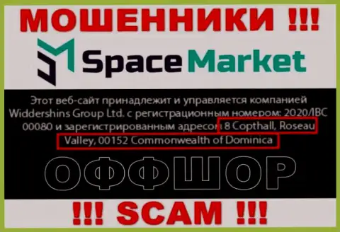 Весьма опасно взаимодействовать, с такого рода мошенниками, как контора SpaceMarket, ведь засели они в офшорной зоне - 8 Coptholl, Roseau Valley 00152 Commonwealth of Dominica