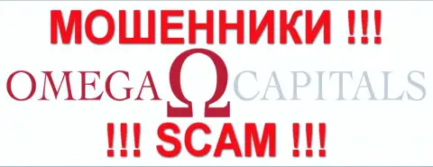 Omega Capitals это МОШЕННИКИ !!! SCAM !!!