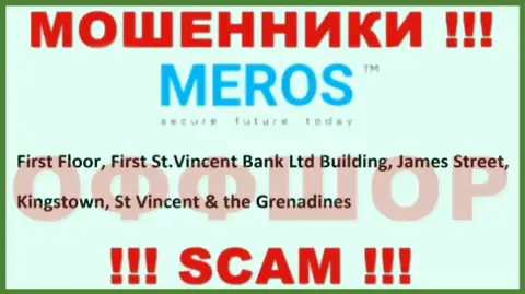 Держитесь как можно дальше от офшорных internet-мошенников MerosTM !!! Их юридический адрес регистрации - First Floor, First St.Vincent Bank Ltd Building, James Street, Kingstown, St Vincent & the Grenadines