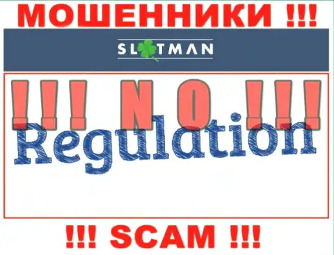 БУДЬТЕ ОЧЕНЬ ВНИМАТЕЛЬНЫ !!! Работа internet мошенников Slot Man никем не регулируется