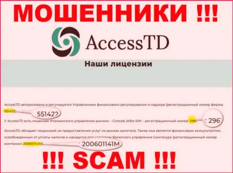 В глобальной сети internet орудуют мошенники Access TD !!! Их регистрационный номер: 200601141M