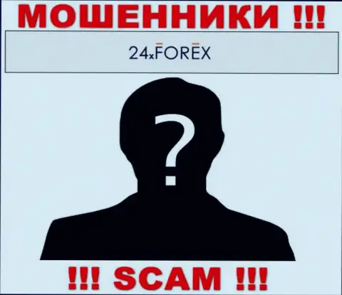 О руководителях мошеннической организации 24 XForex нет абсолютно никаких данных