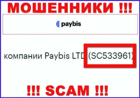 Компания PayBis имеет регистрацию под номером - SC533961