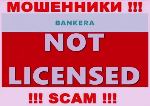 МОШЕННИКИ Bankera Com действуют противозаконно - у них НЕТ ЛИЦЕНЗИИ !