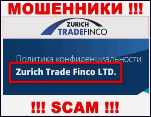 Контора ZurichTradeFinco находится под крылом компании Цюрих Трейд Финко Лтд