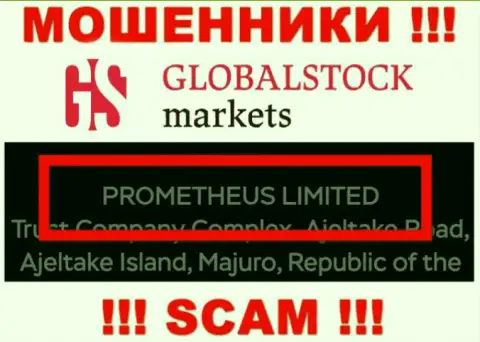Руководителями GlobalStock Markets оказалась контора - PROMETHEUS LIMITED