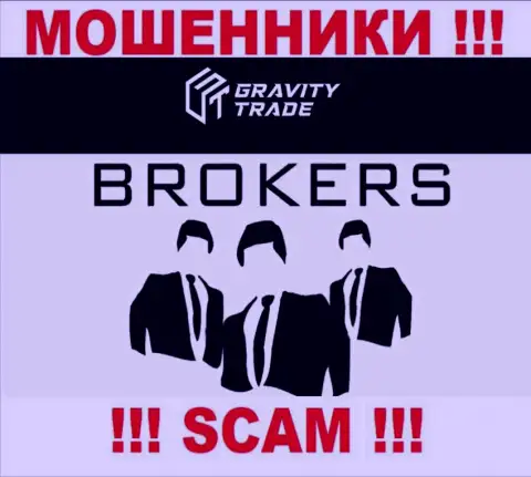 Inure Consulting LTD - интернет-мошенники, их деятельность - Брокер, направлена на кражу денежных вложений клиентов
