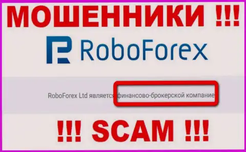 RoboForex оставляют без средств доверчивых людей, которые повелись на легальность их работы