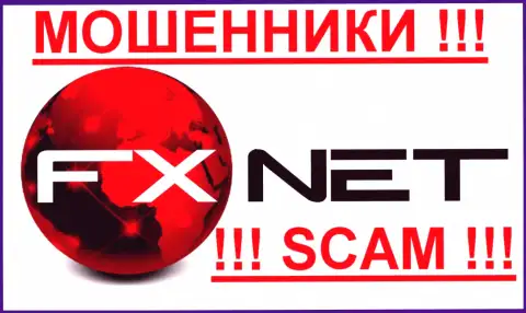 FX NET Trade - FOREX КУХНЯ scam