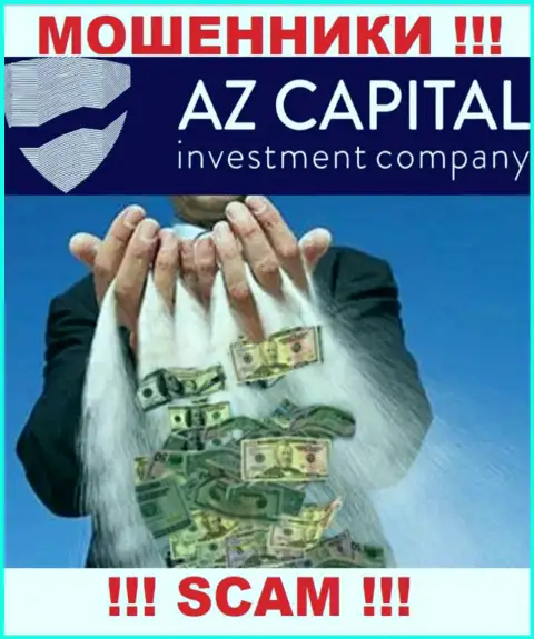Намереваетесь найти дополнительный доход в интернете с разводилами Az Capital - это не выйдет точно, сольют