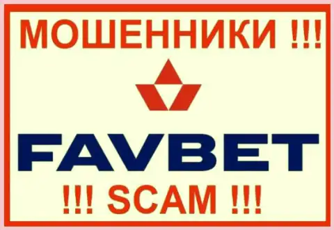 FavBet Com - это АФЕРИСТ !