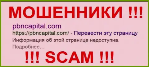 Capital Tech Ltd - это КУХНЯ НА ФОРЕКС !!! SCAM !!!