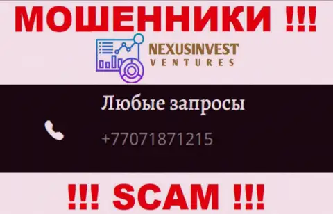 Лохотронщики из Nexus Investment Ventures Limited имеют не один номер телефона, чтобы обувать наивных людей, БУДЬТЕ ОЧЕНЬ ОСТОРОЖНЫ !