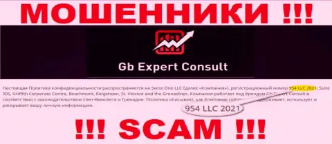 GB Expert Consult - регистрационный номер мошенников - 954 LLC 2021