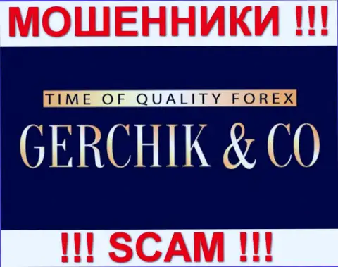 Gerchik CO Ltd - ОБМАНЩИКИ !!! СКАМ !!!