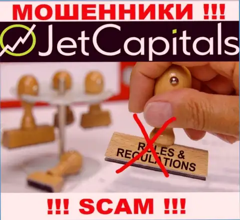 Избегайте JetCapitals - можете лишиться денежных средств, ведь их деятельность вообще никто не контролирует