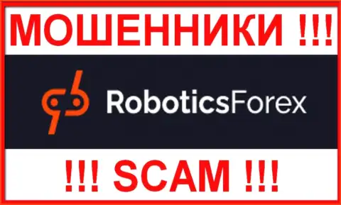 РоботиксФорекс Ком это МОШЕННИК !!! SCAM !!!