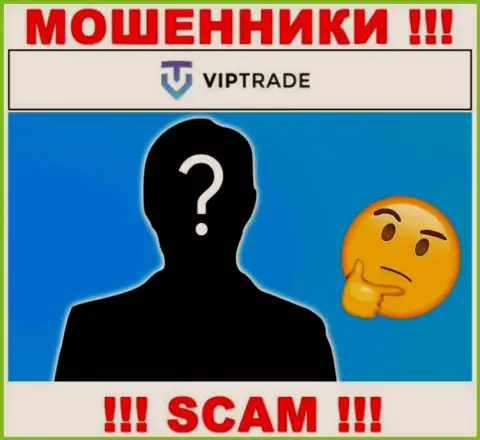 Кто же управляет интернет мошенниками VipTrade тайна покрытая мраком