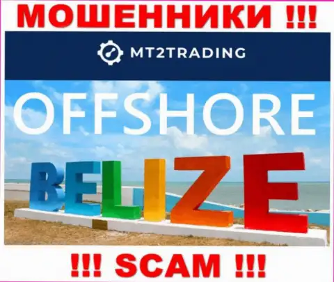 Belize - здесь юридически зарегистрирована мошенническая компания МТ 2 Трейдинг