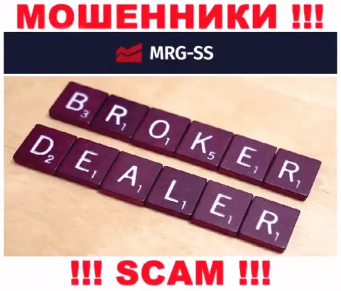 Broker - это сфера деятельности мошеннической организации МРГСС