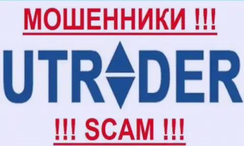 U Trader - это МОШЕННИКИ !!! SCAM !!!