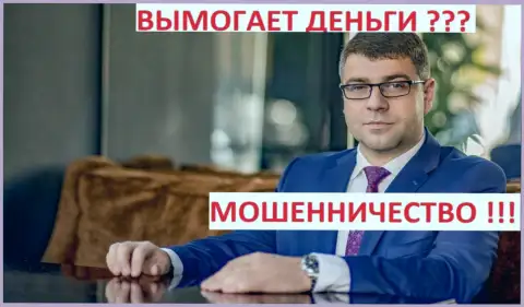 Богдан Терзи - грязный пиарщик, он же главное лицо компании Amillidius