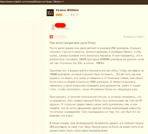 Достоверный отзыв клиента, у которого интернет-мошенники из компании BitStarz отжали все его средства