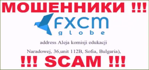FXCM Globe это наглые МОШЕННИКИ !!! На официальном информационном ресурсе конторы указали левый адрес
