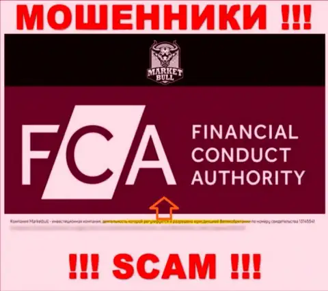 Не отправляйте средства в организацию MarketBul, поскольку их регулятор - FCA - это МОШЕННИК