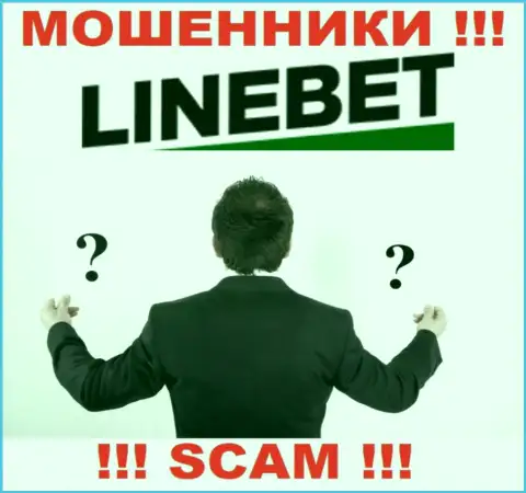 На сайте LineBet Com не указаны их руководители - разводилы без последствий прикарманивают вклады