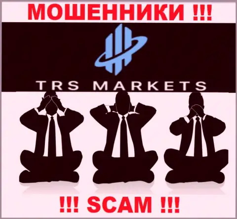 TRS Markets действуют БЕЗ ЛИЦЕНЗИИ и АБСОЛЮТНО НИКЕМ НЕ РЕГУЛИРУЮТСЯ ! МОШЕННИКИ !!!