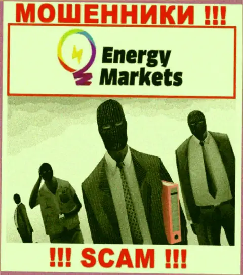 Energy Markets предпочитают анонимность, информации о их руководстве Вы не найдете