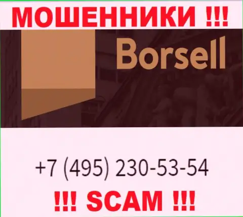 Вас очень легко смогут развести на деньги интернет кидалы из Борселл, будьте весьма внимательны звонят с различных номеров телефонов