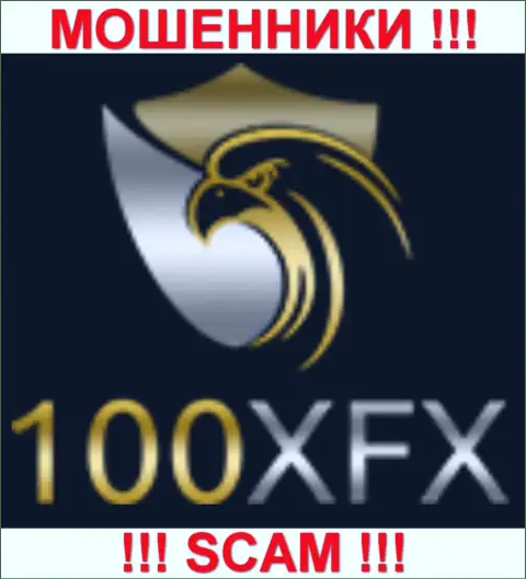 100 ИксЭфИкс - это МОШЕННИКИ !!! СКАМ !!!