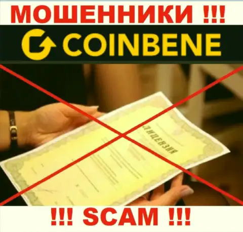 Работа с организацией CoinBene будет стоить Вам пустых карманов, у данных internet-мошенников нет лицензионного документа