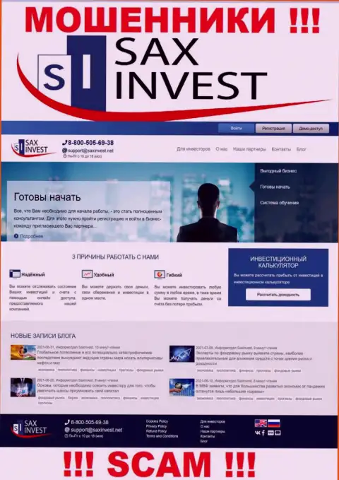 SaxInvest Net - официальный веб-портал мошенников Sax Invest