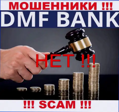 Довольно-таки опасно давать согласие на совместное сотрудничество с DMF Bank - это никем не регулируемый лохотрон