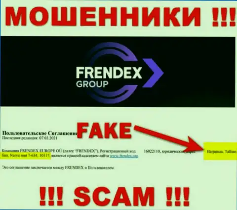 Юридический адрес Френдекс - это однозначно ложь, будьте очень бдительны, денежные средства им не вводите