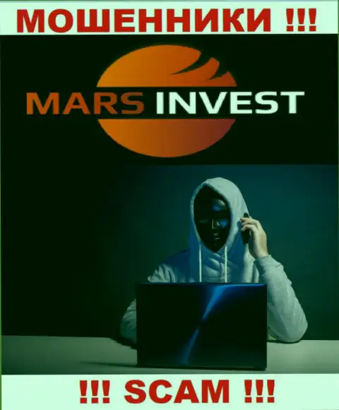 Если же не хотите оказаться среди пострадавших от уловок Mars Invest - не общайтесь с их агентами