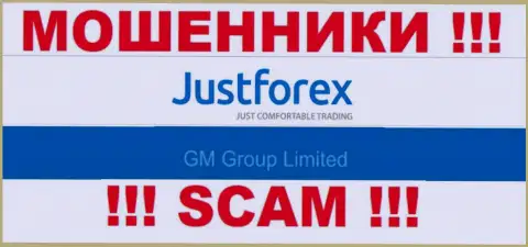 GM Group Limited - это владельцы противоправно действующей организации Just Forex