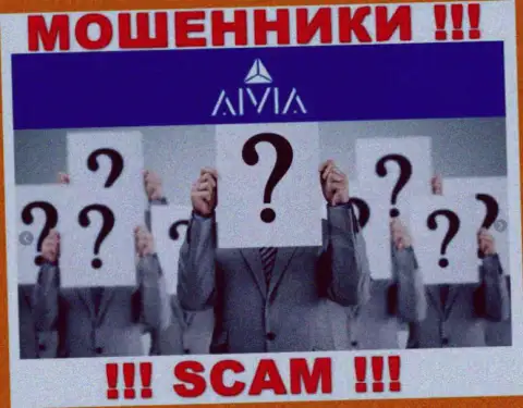 Aivia являются обманщиками, именно поэтому скрывают информацию о своем прямом руководстве