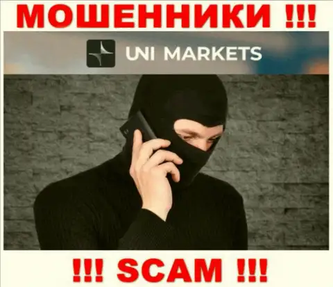 Вас намерены ограбить интернет-мошенники из UNI Markets - БУДЬТЕ ОЧЕНЬ ВНИМАТЕЛЬНЫ