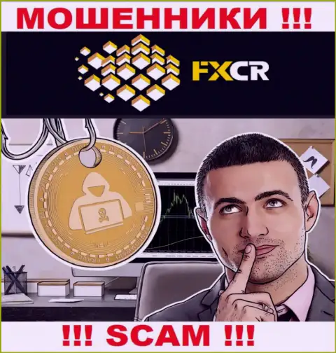 FXCrypto Org - разводят клиентов на средства, БУДЬТЕ ОЧЕНЬ БДИТЕЛЬНЫ !!!