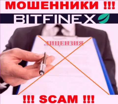 С Bitfinex довольно опасно связываться, они даже без лицензии, нагло крадут вложенные деньги у клиентов