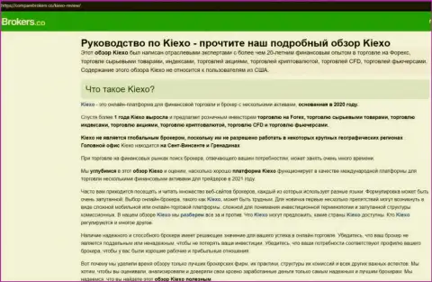 Подробный обзор условий совершения сделок форекс компании KIEXO на сайте CompareBrokers Co