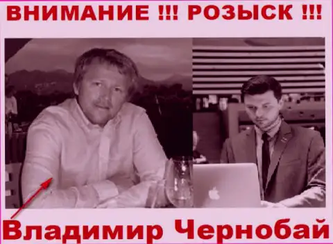 Владимир Чернобай (слева) и актер (справа), который в медийном пространстве выдает себя за владельца обманной FOREX брокерской конторы ТелеТрейд и Форекс Оптимум