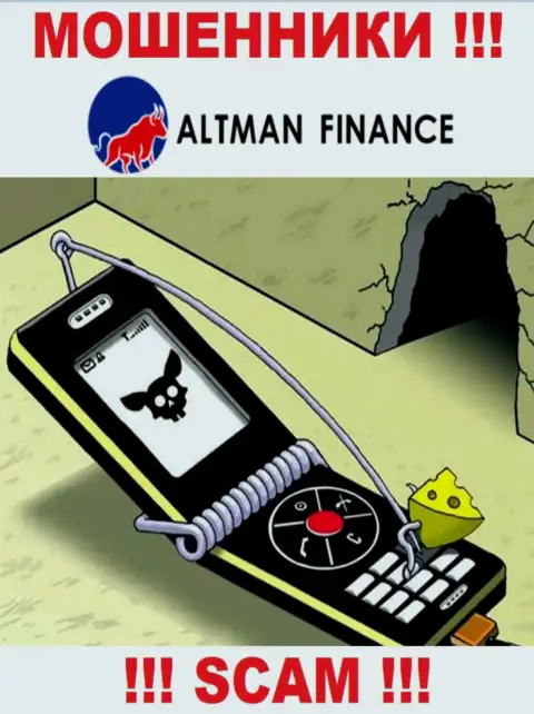Не мечтайте, что с ДЦ Altman Finance реально хоть чуть-чуть приумножить депозит - Вас накалывают !!!